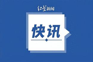 开云手机版app下载官方截图1